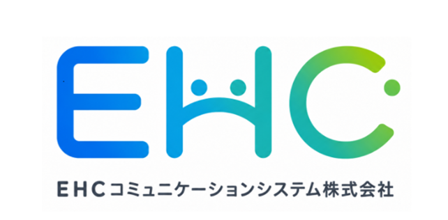 EHCコミュニケーションシステム株式会社